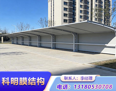 临沂小区充电桩膜结构