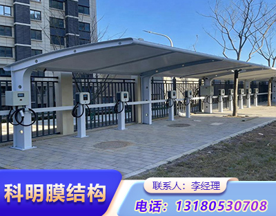 临沂汽车充电桩膜结构